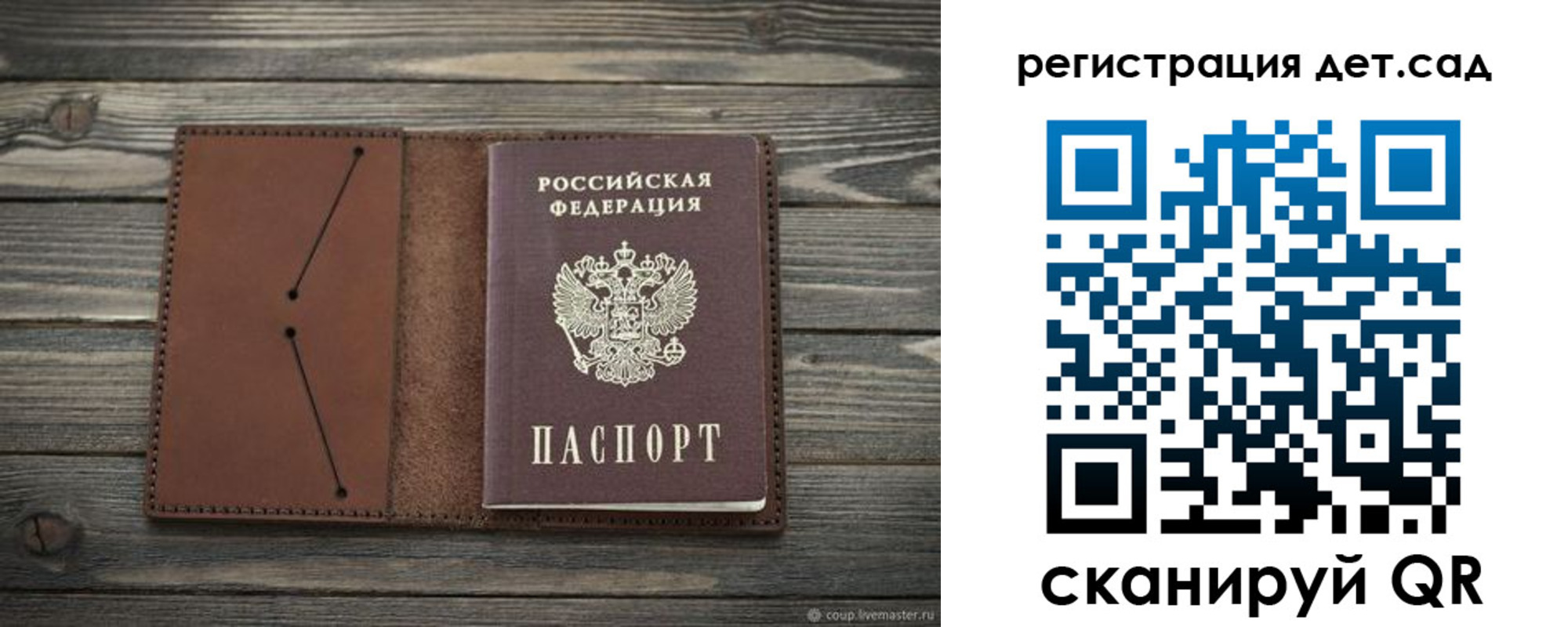 временная регистрация госуслуги в Екатеринбурге