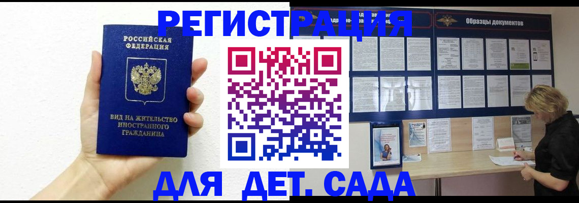 пропишу в квартире в Екатеринбурге