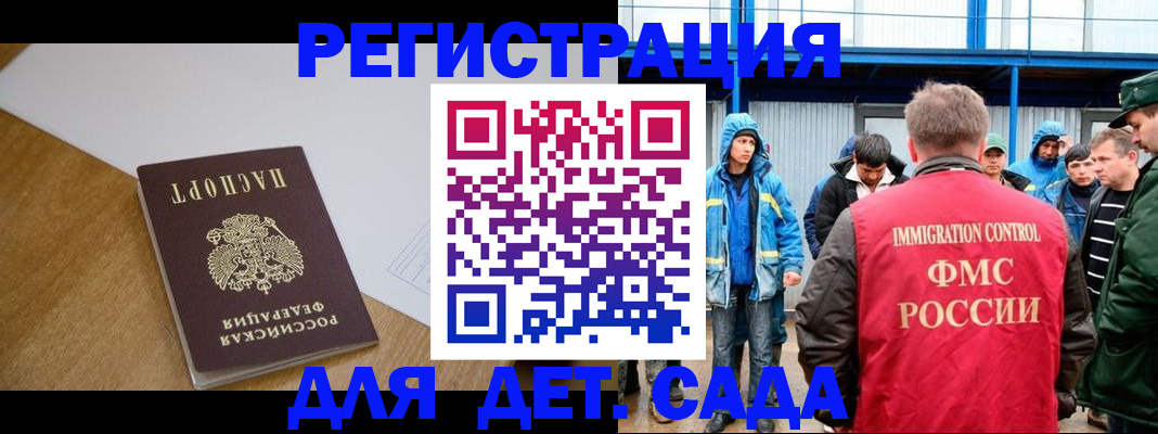 прописка для кредита в Екатеринбурге